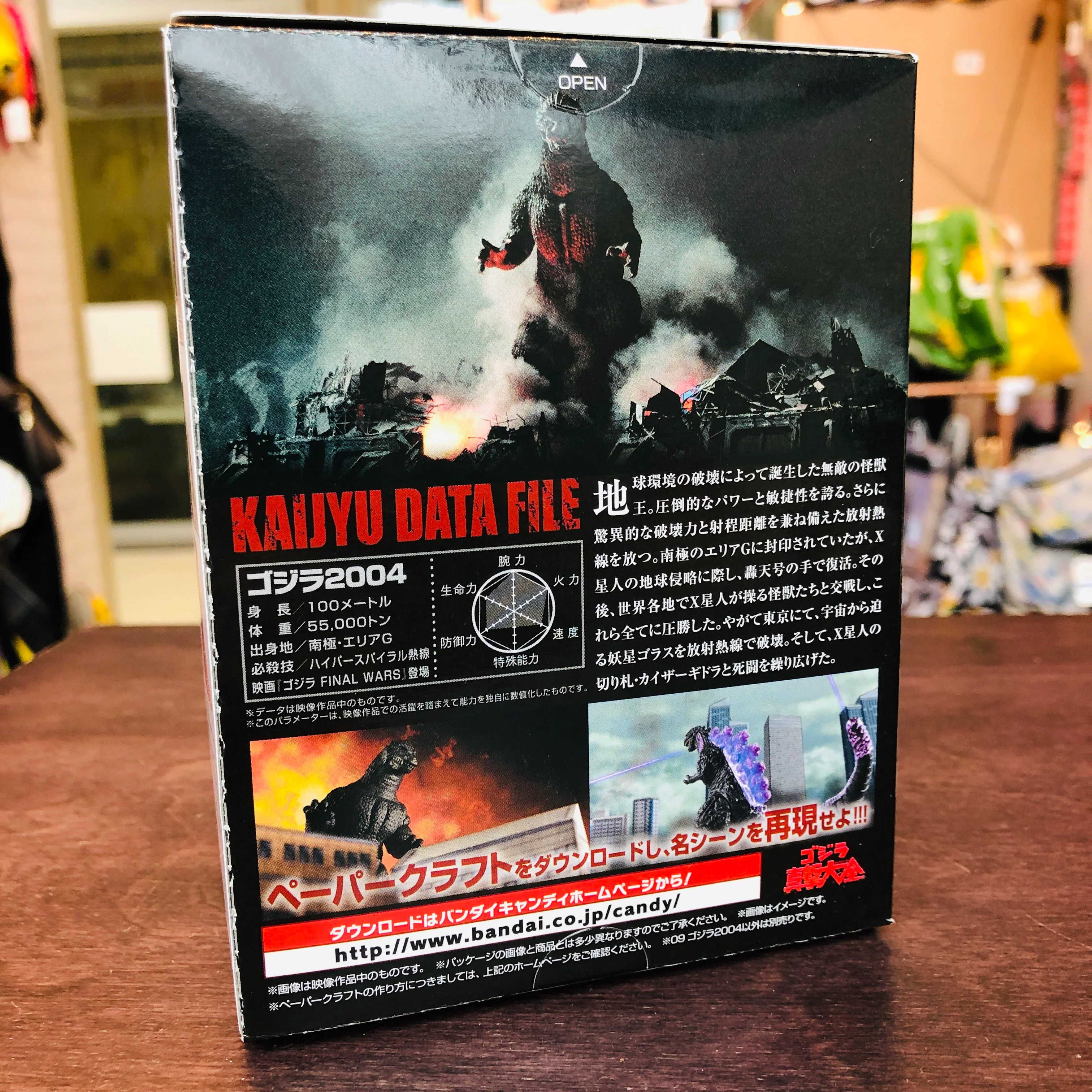 Product image 4