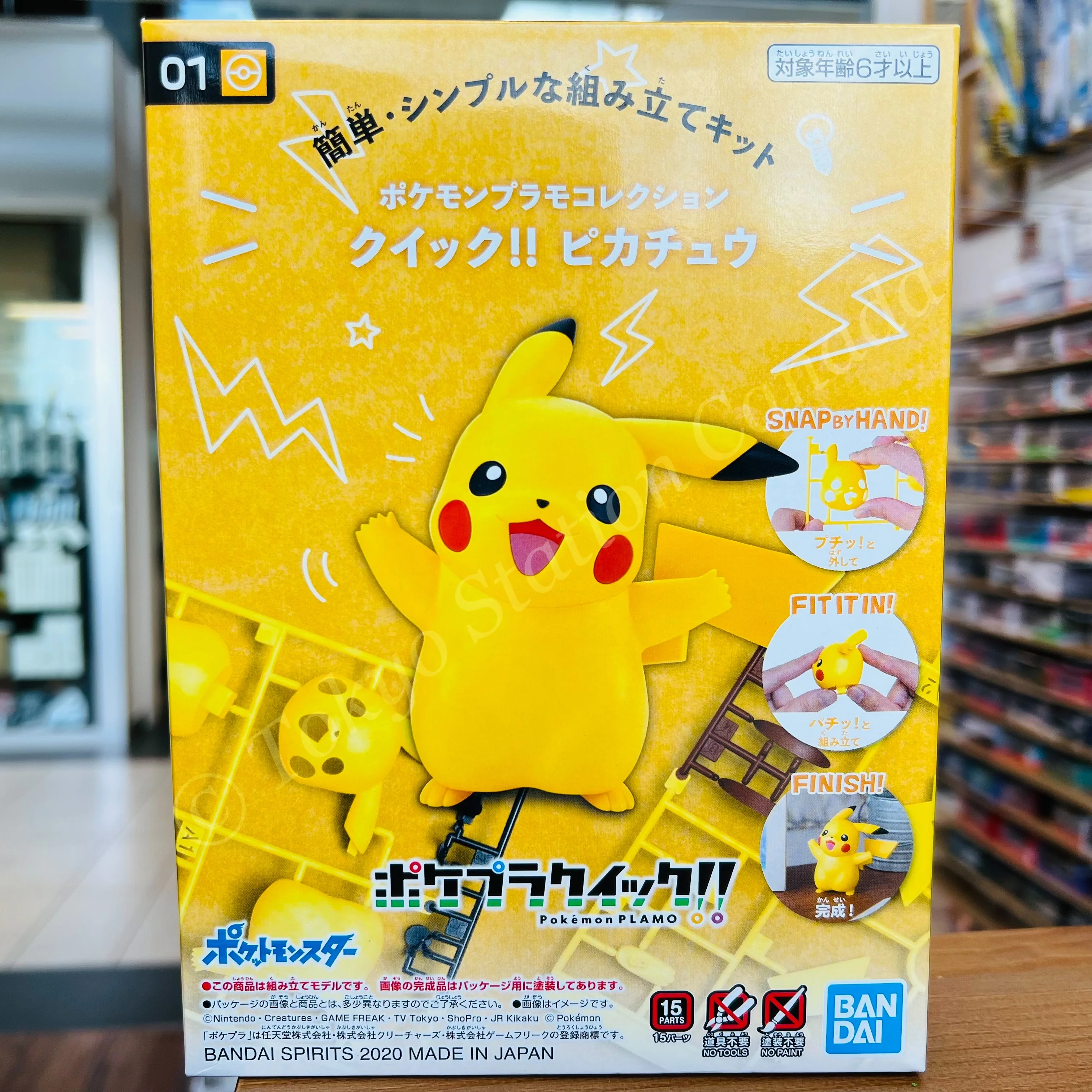 Product image 1