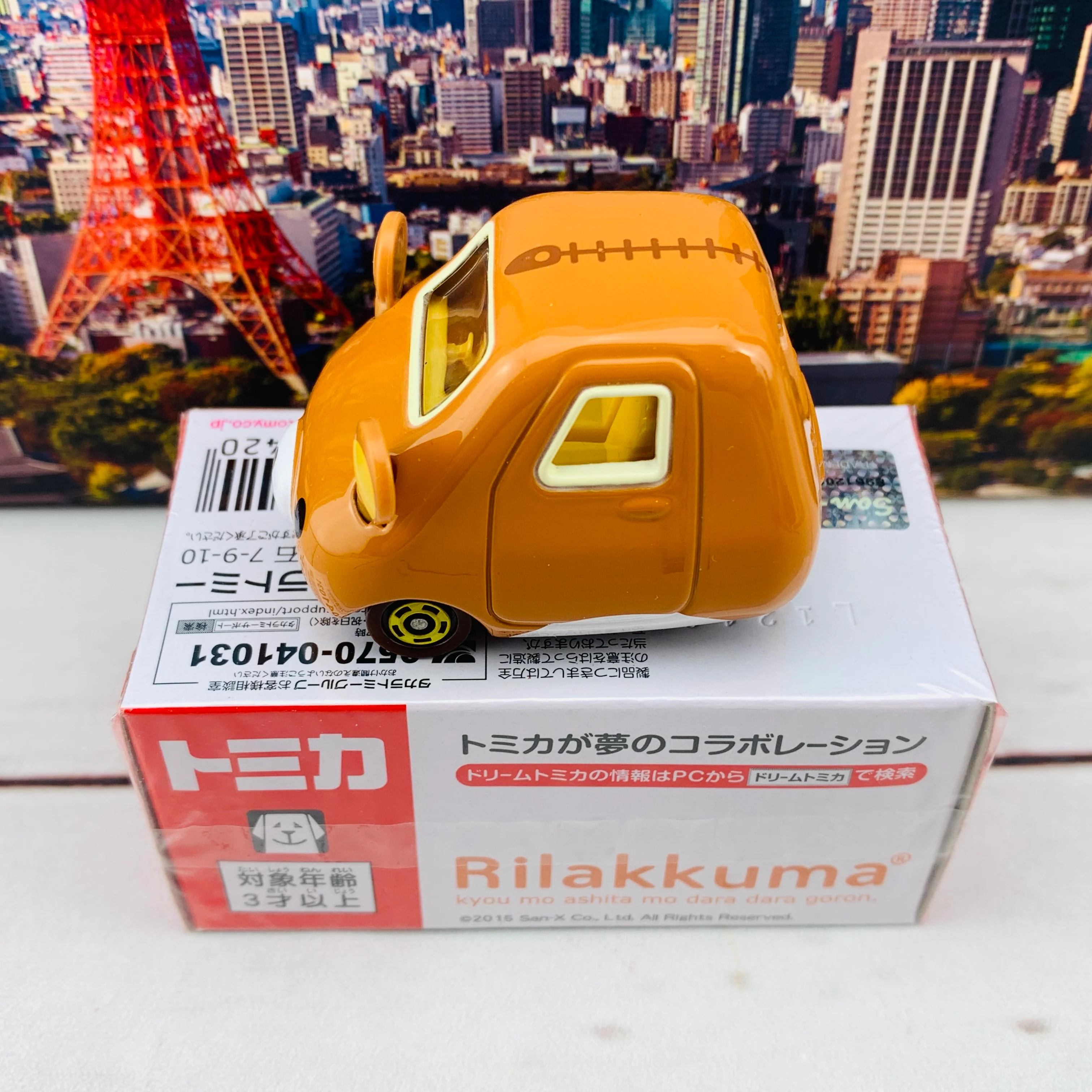 Product image 5