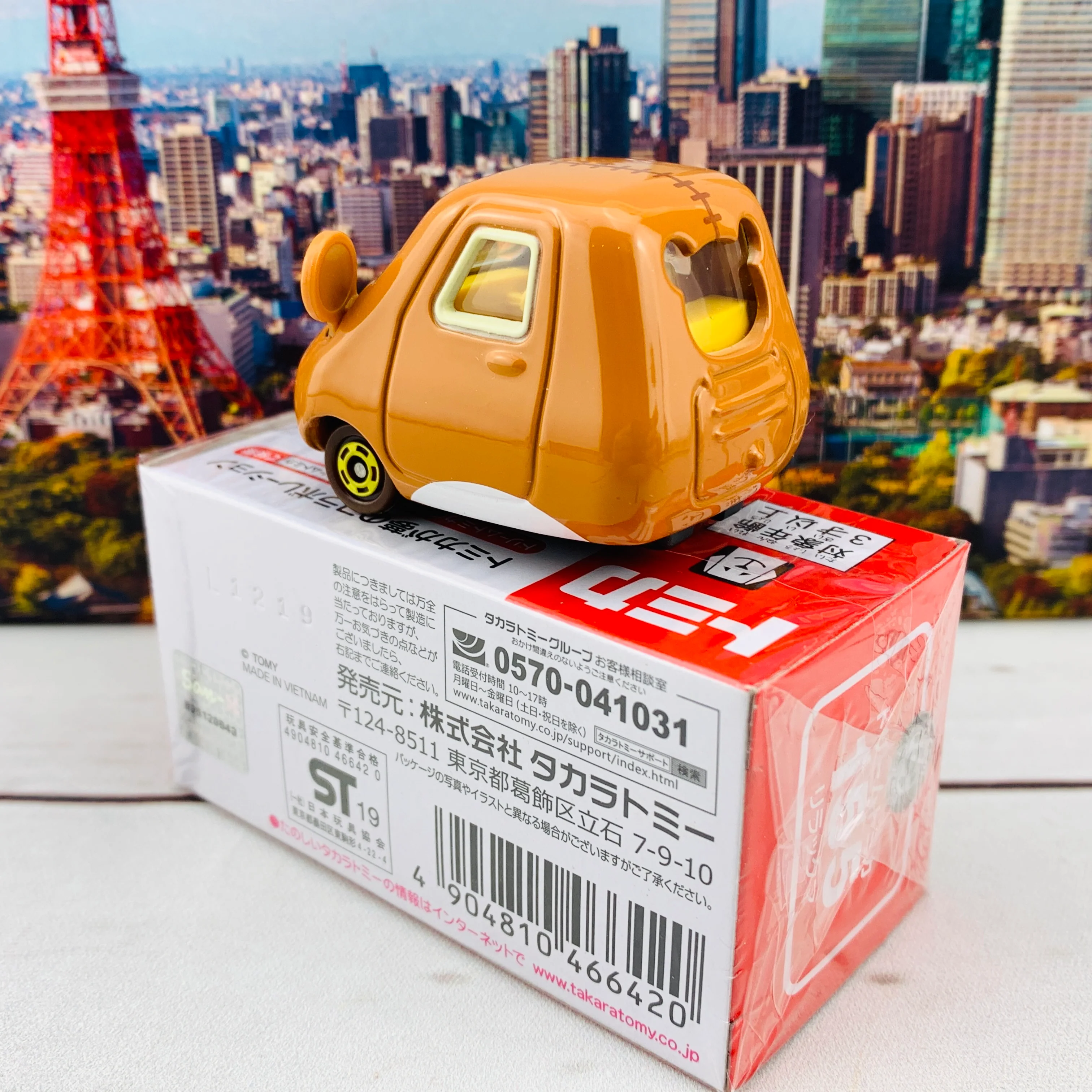 Product image 6
