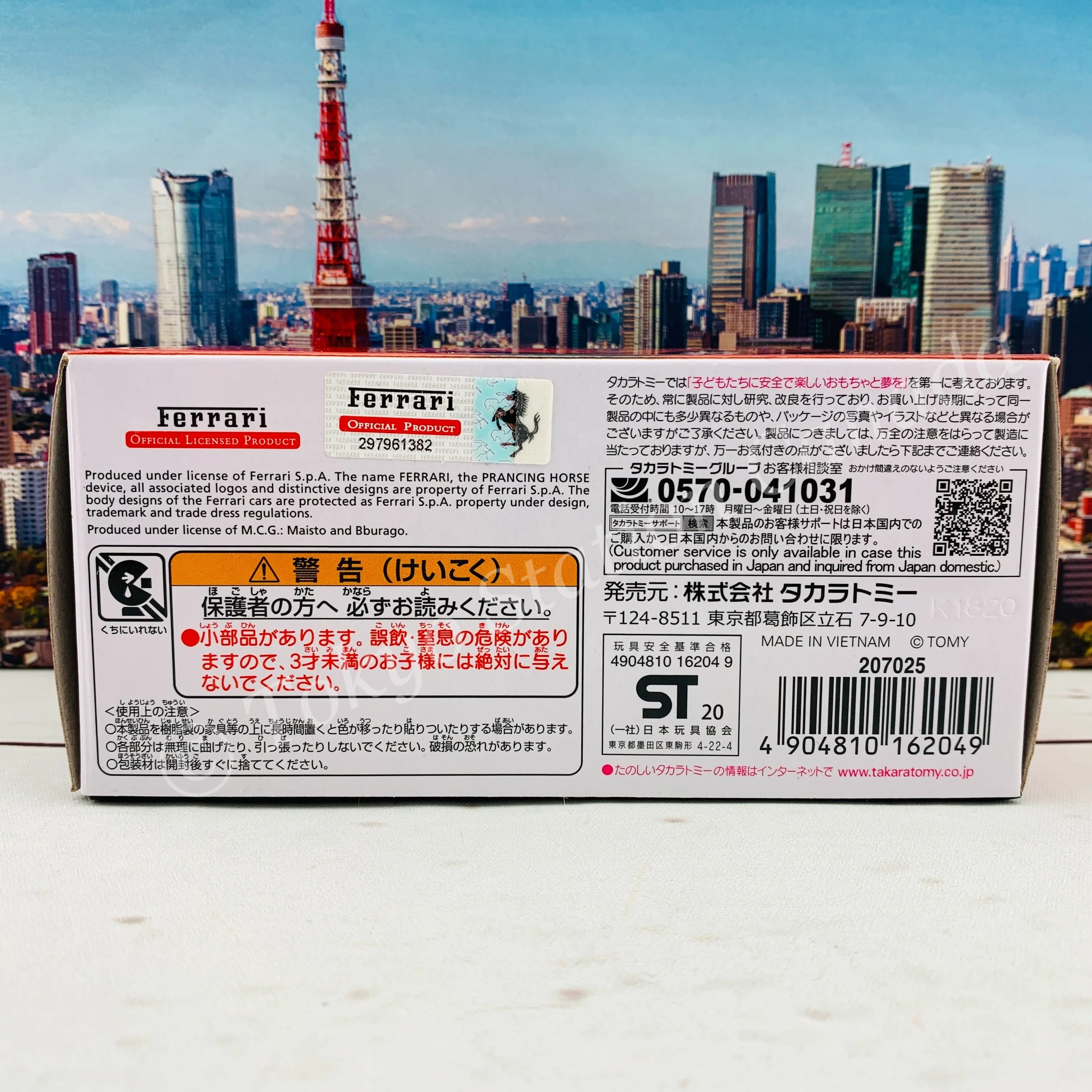 Product image 12
